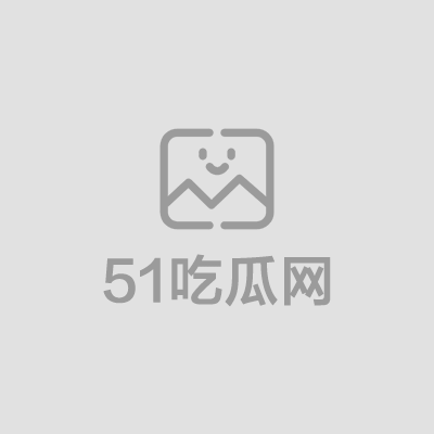 海角社区母子乱伦视频流出 3 拷贝